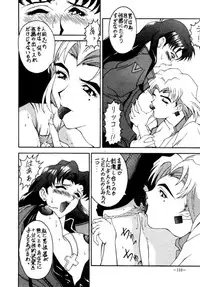 (CSP2) [METAL (Various)] MODEL EVA (Neon Genesis Evangelion)