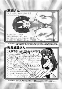 (C60) [Reirei Kyou (Various)] Reirei Kyou San (Various)