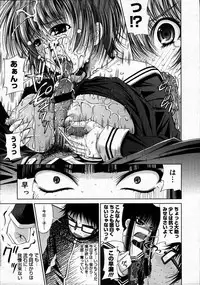 Comic Megastore 2007-07