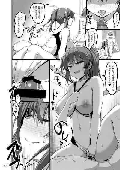 Ecchi na Omise no Musume Soushuuhen Vol. 1