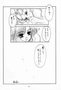 [No-Zui Magic] Eden 1