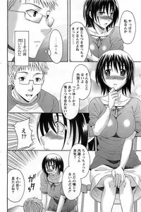 Action Pizazz DX 2008-10