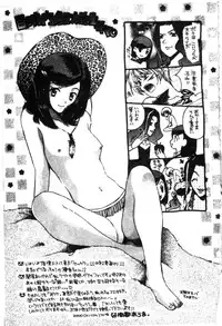 [Anthology] Naruhina-sou e Youkoso 2 (Love Hina) [Chinese]