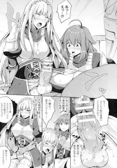 Comic Unreal The Best Futanari Collection