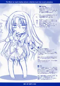 (C75)[Kaikinissyoku (Ayano Naoto)] MIX-UP CM75