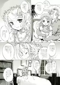 [Shiawae Manjuu (Shiawase 1500)] Humming