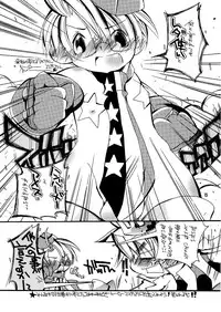 [Kigekigahou (Sugai)] Easy Doughnut Talk (RAW)