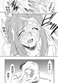 Onegai Teacher (おねがい☆) N's Factory Label