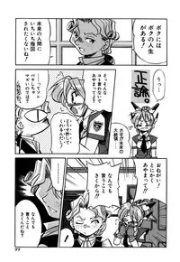 [Inoue Yoshihisa] Ground Ero