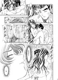 (SC29) [Studio Wallaby (Kura Oh)] TAIHO++file03 (You're Under Arrest)