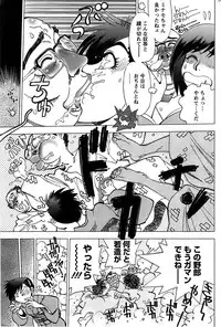 Action Pizazz SP 2008-09