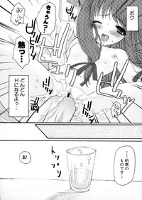 [Arimanatsubon] Eccentric☆Girls