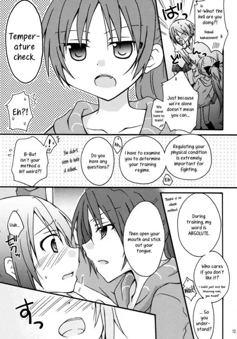 Red Phantom Fascination!