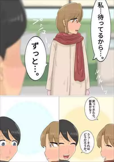 Enkyori Renai Chuu ni Dokushin Oba-san o Ninshin sasete shimatta.