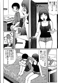 [Nitta Jun] Natsu Taiken Monogatari [2002-2007]