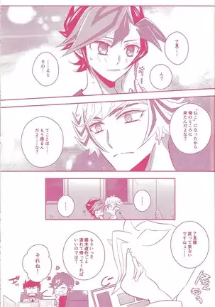 Kogami Ryoken mo neko ni naru.