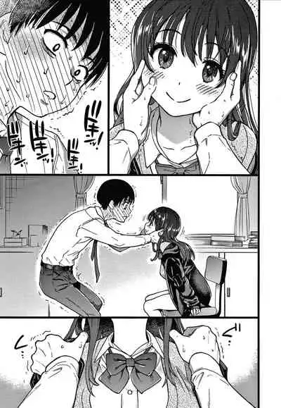 Please! Freeze! Please!