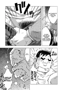 [NG (Noda Gaku)] to sir with