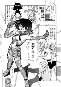 [Takuto] EARLY TIMES