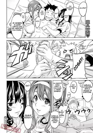 Tsundero (decensored)