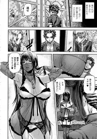 Comic Unreal 2010-08 Vol. 26