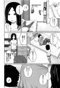 BUSTER COMIC 2016-07