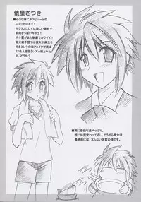 (CR37) [Leaz Koubou (Oujano Kaze)] School Rampage (School Rumble)