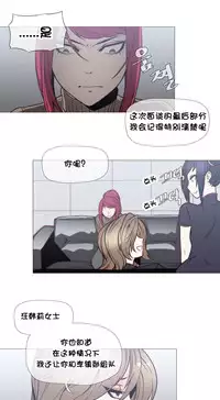 HouseHold Affairs 【卞赤鲤个人汉化】1~33话（持续更新中）