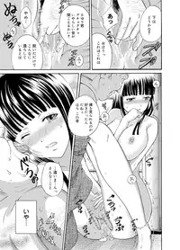 Canopri Comic 2012-02 Vol.16 [Digital]