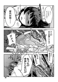 [F4U] Konya no Sikorsky - SIKORSKY TONIGHT