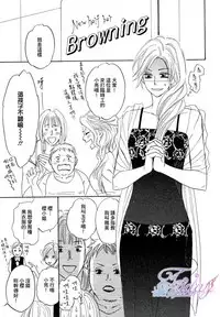 [Natsume Isaku] Sugar Code 1~3 [Chinese]