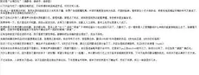 [chocohell] Mama wa Moto GraDol Boku wa Gaman Dekinai [Chinese] [个人车祸汉化]