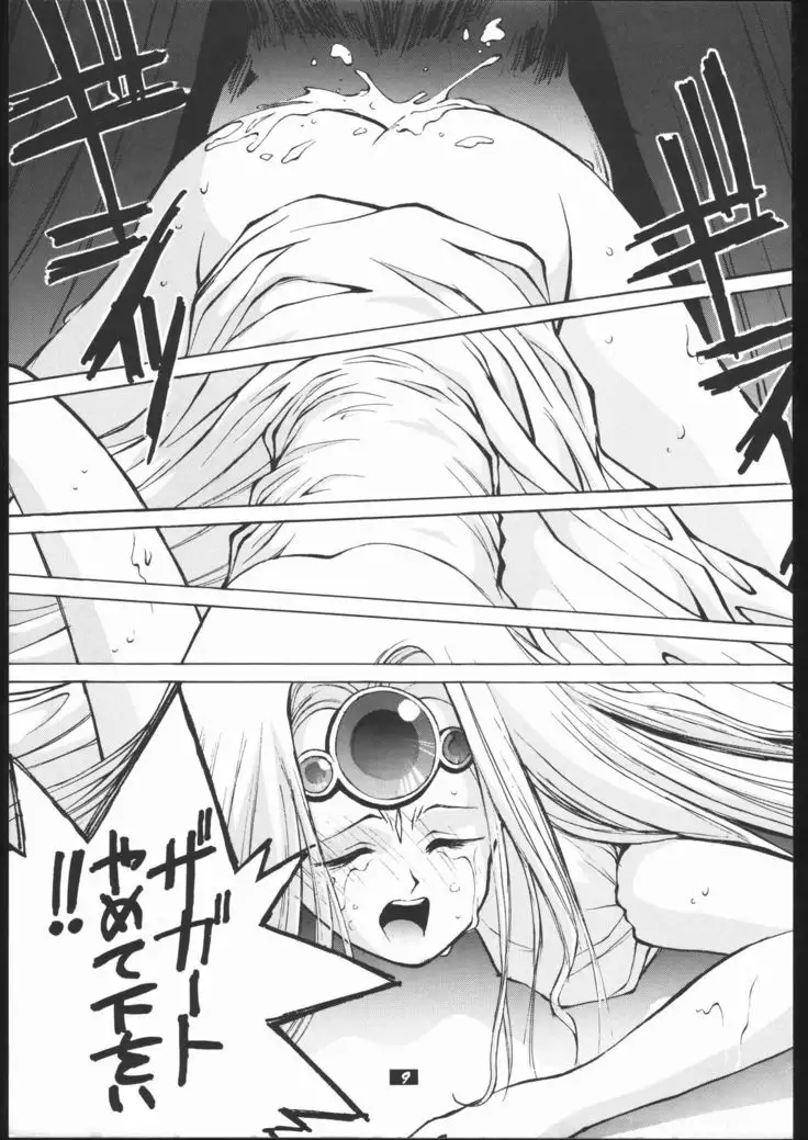 Human High-Light Film II