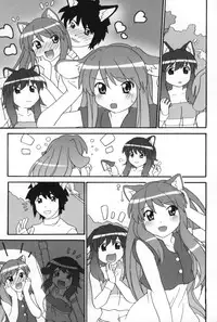 [Sake] Half and Half