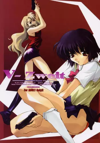 (C60) [Ryu-Seki-Do (Nagare Hyo-go)] V-Zweit (Noir, Gear Fighter Dendoh)