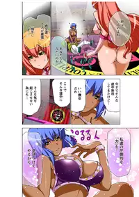 [Aoi Shou] Ultimate Couple ~Mirarete Kanjite Ecstasy~ [Digital]