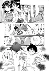 [Kinoshita Rei] Eden's Summer