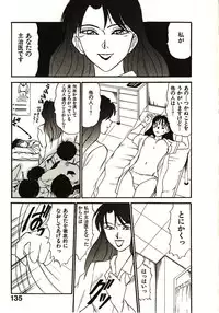 [Sano Takayoshi] Love Sniper