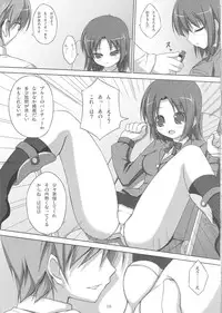 (C81) [Art Jam (osm, Mitsumaro)] DenMan 24ji ~ 1~3jikanme ~