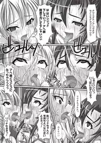 [Shindou Hajime] Fetish na Yuuwaku - Fetish Temptation [Digital]