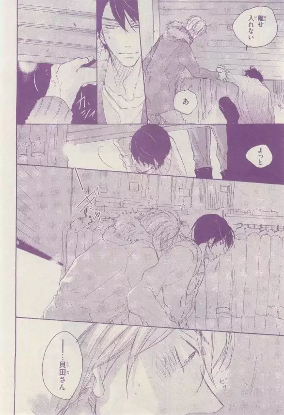 リンクス 2015-03