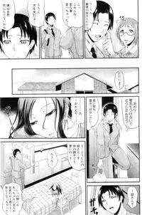 COMIC MILF 2011-12 Vol. 4