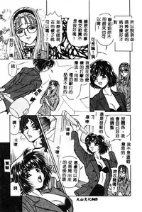 [Anthology] BELL-DA ANTHOLOGY COMIC [Chinese]