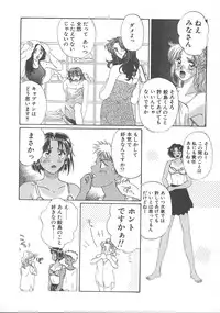 [Koishikawa Kei] WATER'S EDGE