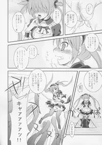 (C72) [Samoedesuto (Bankoku Ayuya)] Oshiokiha han shoku dorei (Queen's Blade)