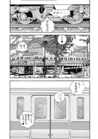 [U-Jin]No・Zo・Ku HokenKyoshi