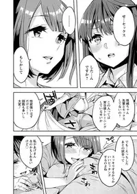 [Emua] Strike Zone 3 [Digital]