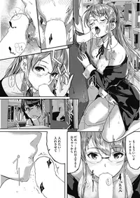 COMIC HOTMILK 2016-08 [Digital]