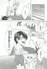 B's-LOVEY Omegaverse