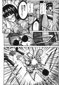 [Nishikawa Kou] Koisuru Combi - A Combination Be In Love